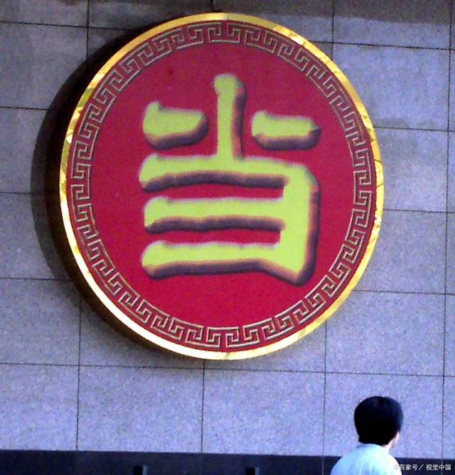 圖片關鍵詞 圖片關鍵詞