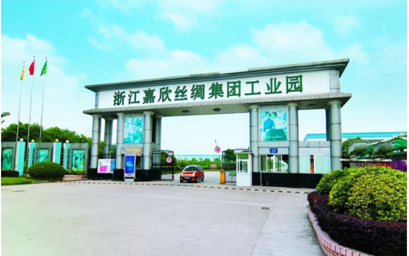 鞏固擴大業務規模，全產業鏈龍頭嘉欣絲綢跨界布局典當行