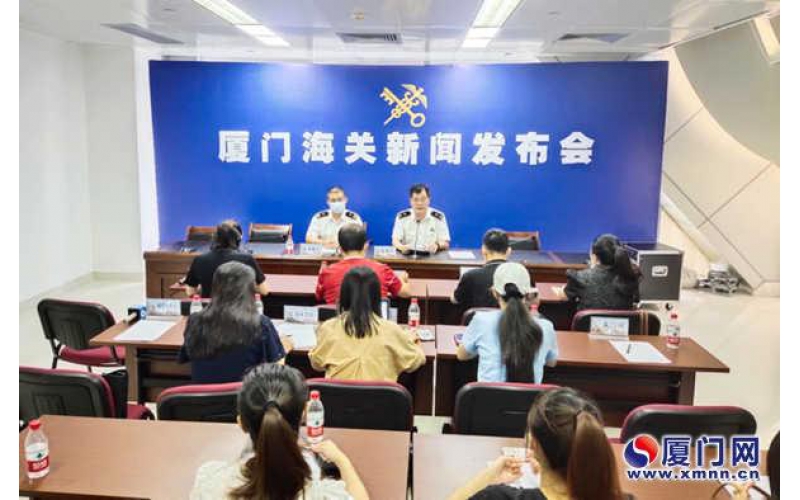 今年上半年廈門市外貿進出口4081.5億元 再創歷史新高