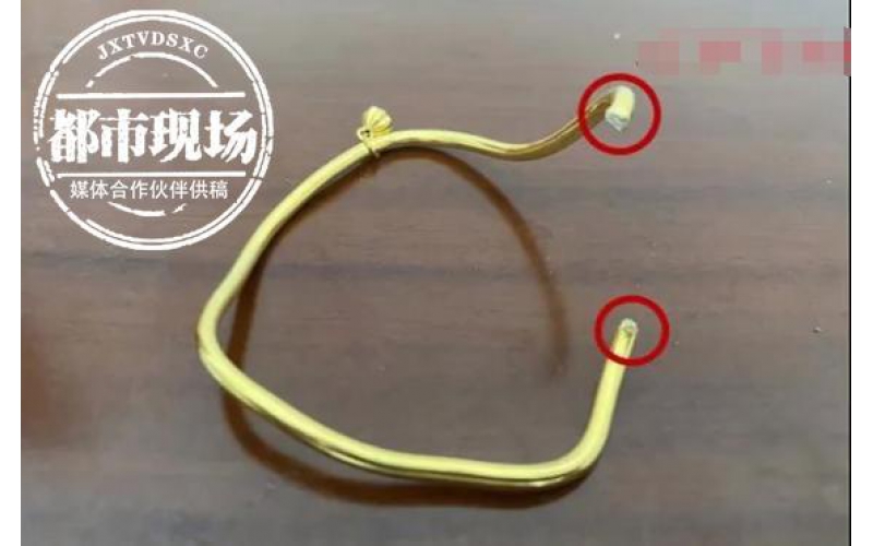 騙局！“黃金手鐲”來(lái)典當(dāng)，當(dāng)鋪老板上了當(dāng)