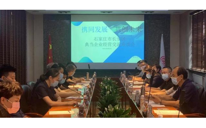 廣西小額貸款公司和典當行業（南寧片區）專題調研座談會在南寧市金融辦召開