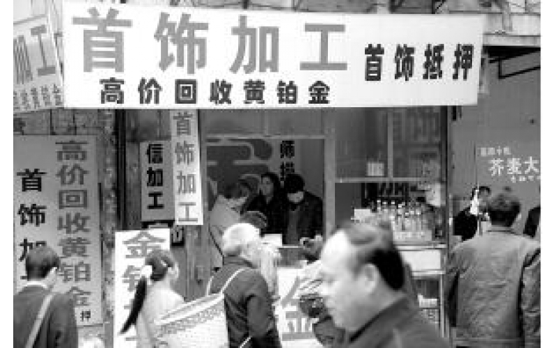 用鍍金品詐騙打金店！團伙兩月流竄“掃店”40余起，栽了……