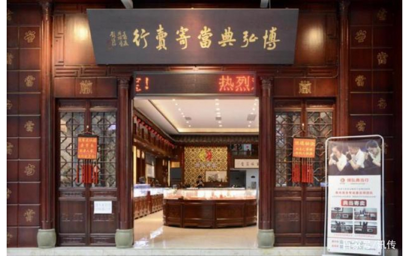 香溢融通控股集團股份有限公司 關于典當業務訴訟事項進展的公告