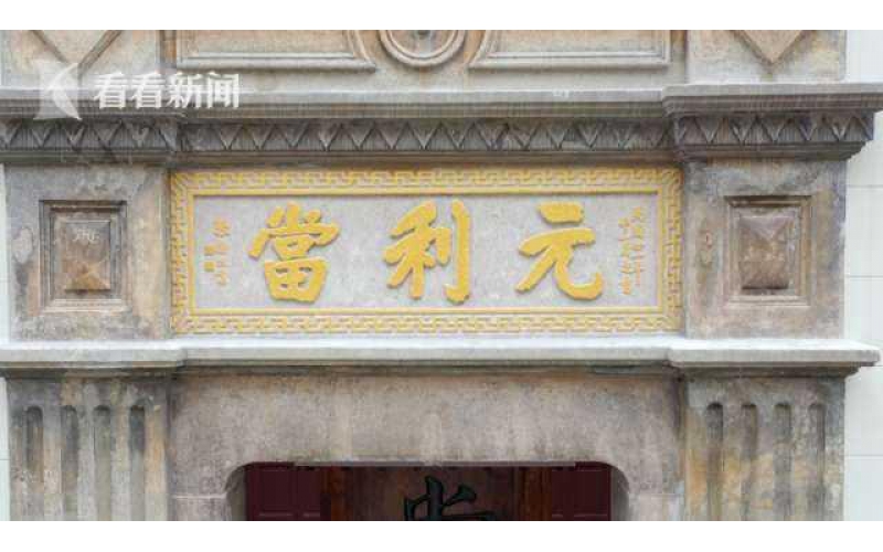 “典當行發展史”知多少？