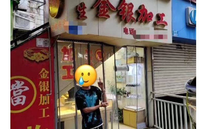 關于部分非典當企業涉嫌非法從事典當業務的風險提示